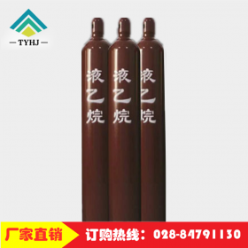 高純乙烷氣體 C2H6氣體廠家 乙烷標(biāo)準(zhǔn)混合氣體供應(yīng) 四川特種氣體廠家零售批發(fā)