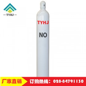 宏錦化工四川一氧化氮?dú)怏w瓶裝供應(yīng) 高純一氧化氮價(jià)格實(shí)在 NO氣體零售批發(fā)