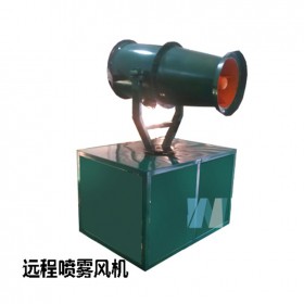 環(huán)保工地除塵霧炮機設(shè)備降溫降塵設(shè)備