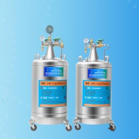 四川中活YDZ-30自增壓液氮罐30升實驗室液氮補充杜瓦罐含稅含運費