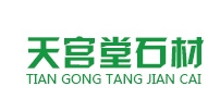 資陽市天宮堂建材有限公司