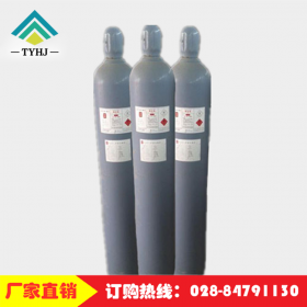宏錦化工 四川高純硫化氫氣體 硫化氫標(biāo)準氣體 全國配送