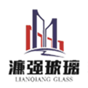 四川濂強玻璃科技有限公司