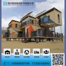 四川模塊化集裝箱酒店公寓、旅館專業(yè)設(shè)計(jì) 創(chuàng)意展廳 特種箱 方艙