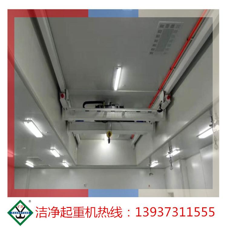四川潔凈室無塵起重機(jī)廠家 實(shí)驗(yàn)室潔凈起重機(jī)低噪音變頻平穩(wěn)價(jià)格優(yōu)惠