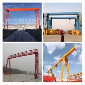 四川省 10噸行吊 門式起重機(jī) 電動(dòng)雙梁起重機(jī) 單梁廠家專業(yè)20年