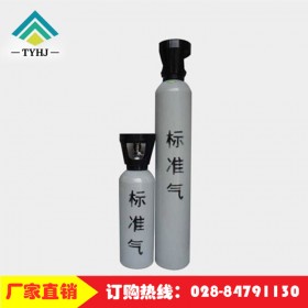 標(biāo)準(zhǔn)氣體配比精準(zhǔn) 檢測(cè)用混合氣體 成都宏錦廠家直銷