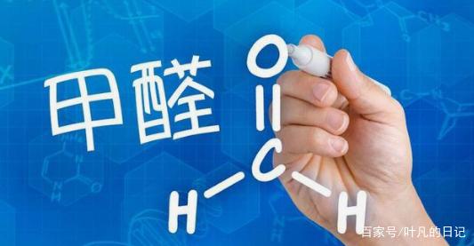 不要以為只有建材上有甲醛，家中這兩樣常見物品也有，要小心！