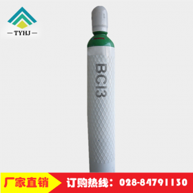 宏錦 電子氣體三氯化硼B(yǎng)Cl3 99.999%高純?nèi)然饍r格優(yōu)質(zhì)