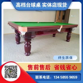 普通8尺臺球桌 臺球桌批發(fā) 美式標準臺球桌 花式撞球臺 英式斯諾克 普通臺球桌 廠家直銷