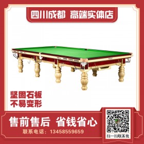 紳迪臺球桌   英式斯諾克   家用俱樂部成人標(biāo)準(zhǔn)型黑八臺球桌