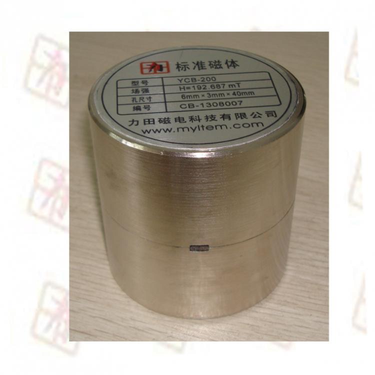 標(biāo)準(zhǔn)磁體霍爾探頭校準(zhǔn)磁場源高斯計(jì)磁強(qiáng)計(jì)檢定計(jì)量儀器YCB-200