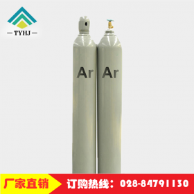 宏錦化工 高純氬氣99.999%供應(yīng) 成都工業(yè)氣體廠家