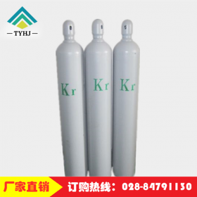 宏錦化工 高純氪氣99.999%供應(yīng) 成都稀有氣體廠家
