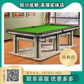 星爵中式黑八方腿木庫 工廠直銷臺(tái)球桌 成人臺(tái)球桌標(biāo)準(zhǔn)桌