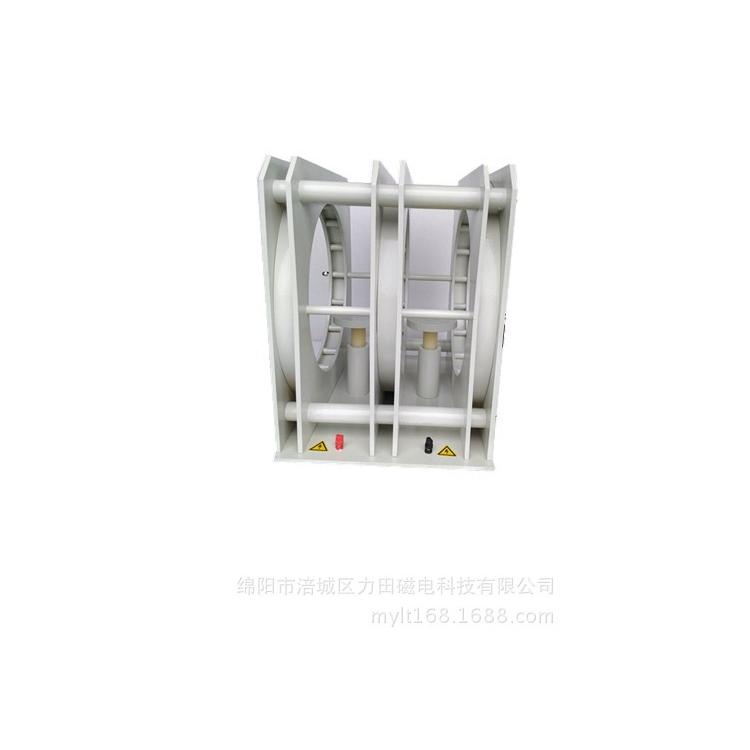 力田磁電 線圈磁場 磁場發(fā)生器 內(nèi)孔磁場 廠家定制