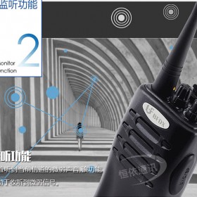 四川成都北峰BF-8100S 對講機  北峰對講機品牌 北峰對講機調(diào)頻 北峰對講機維修 北峰對講機推薦