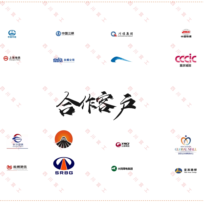 愛(ài)采購(gòu)-合作客戶(hù)@凡科快圖