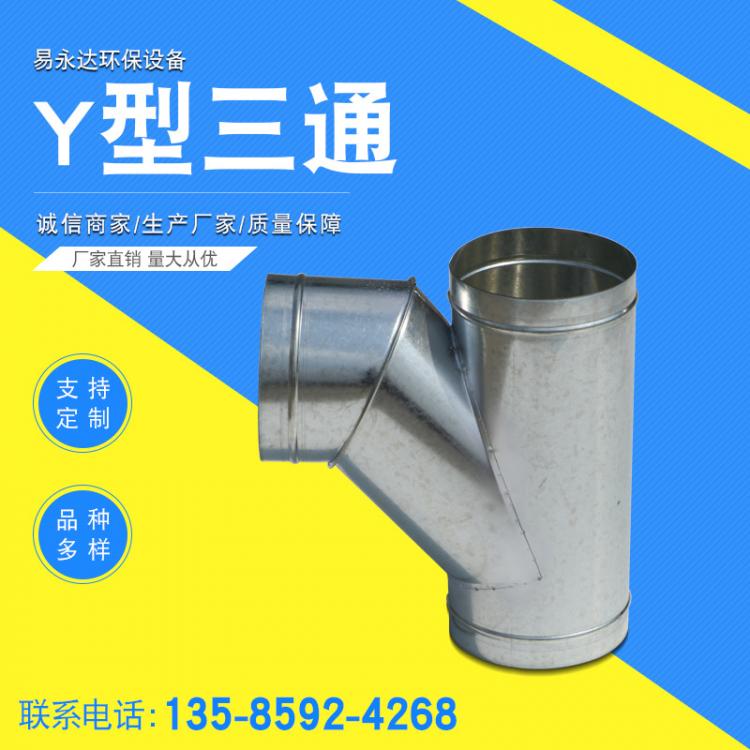 四川煙道通風(fēng)管道廠家