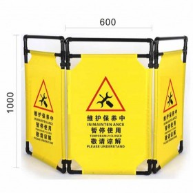 廠家直銷定制伸縮折疊布藝圍擋隔離圍欄 電梯維修護(hù)欄三折布圍擋 施工警示圍擋