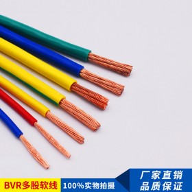 廠家直銷 國標(biāo)銅芯 BVR 1.5 2.5 4 6 10平方 多絲銅芯軟電線家用