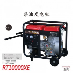 柴汽油發(fā)電機組 成都3kW汽油發(fā)電機組 家用防汛救災發(fā)電機廠家銷售