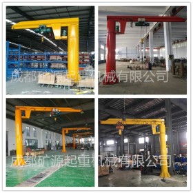 懸臂吊生產(chǎn)廠家四川 資陽地區(qū)懸臂吊起重機 旋轉(zhuǎn)吊機