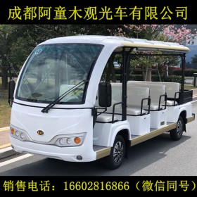 旅游觀光車生產(chǎn)廠家11座電動觀光車