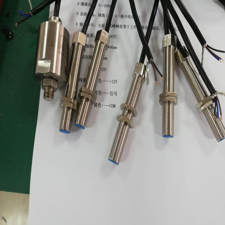 磁電式轉(zhuǎn)速探頭XG-2XS12JK齒輪轉(zhuǎn)速測(cè)量傳感器 脈沖輸出轉(zhuǎn)速傳感