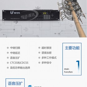 DP610對(duì)講機(jī)租賃，專(zhuān)業(yè)對(duì)講機(jī)出租DP610 數(shù)字對(duì)講機(jī)批發(fā)