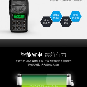 對(duì)講機(jī)廠家  插卡對(duì)講機(jī)車(chē)載臺(tái)出租 對(duì)講機(jī)租賃 對(duì)講機(jī)出租價(jià)格