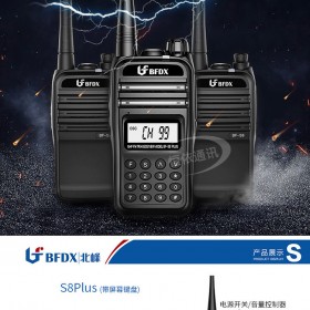 全國租對(duì)講機(jī) 5000公里大功率 成都專業(yè)對(duì)講機(jī)租賃 出租服務(wù)商