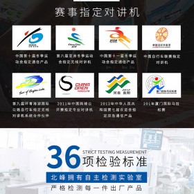 成都專業(yè)對(duì)講機(jī)租賃 出租服務(wù)商 5000公里大功率  全國租對(duì)講機(jī)