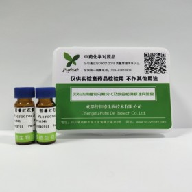 產品名稱 紫花前胡苷 鬧達可寧 紫花前胡甙	英文名稱 Nodakenin	cas號 495-31-8	分子式  C20H24O9  分子量408.403成都普菲德