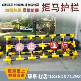 拒馬護欄,場地防護安全拒馬,反恐拒馬防撞欄