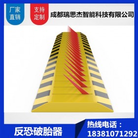 云南破胎器,阻車(chē)破胎器,自動(dòng)破胎器,電動(dòng)破胎器現(xiàn)貨直銷(xiāo)