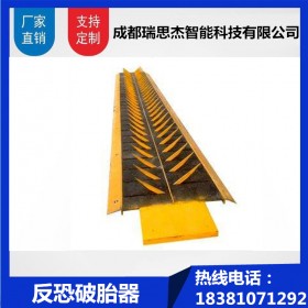 破胎器成都路障破胎器廠(chǎng)家批發(fā)定制