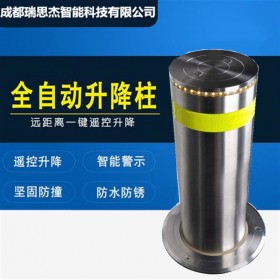 成都升降柱廠(chǎng)家,防撞柱,校園安防升降柱