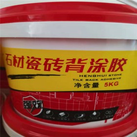 瓷磚背膠 成都瓷磚背膠專業(yè)廠家 精選廠家 批發(fā)廠家