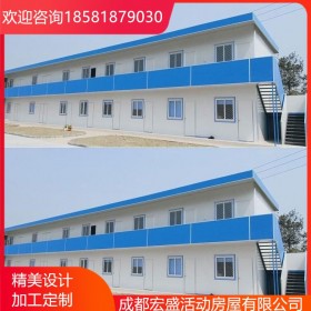 集裝箱式活動板房 雙層活動板房施工價格 規(guī)格齊全