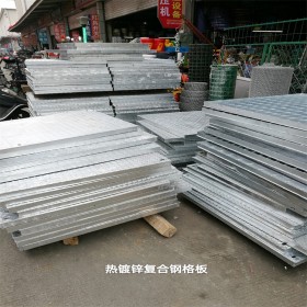 熱鍍鋅復(fù)合鋼格板   貨架鋼平臺格柵板踏步   重型地溝蓋板   可定制