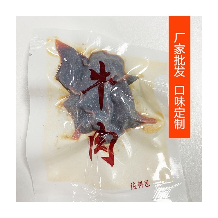 15g牛肉肉包獨(dú)立包裝 方便肉包小包裝 可定制代工廠家 萬高達(dá)味