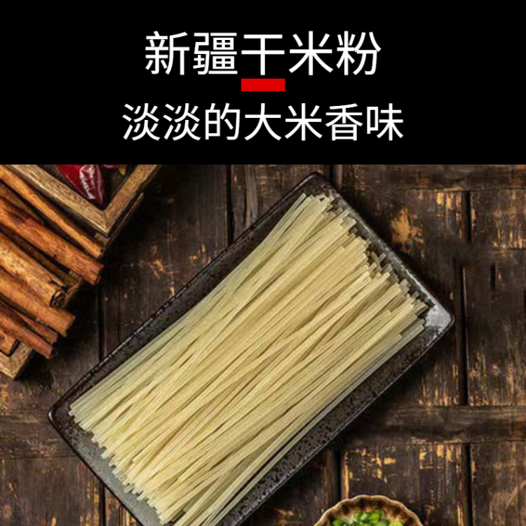粉小疆新疆炒粉醬 醬料包批發(fā) 加工廠供應(yīng) 吃在途中