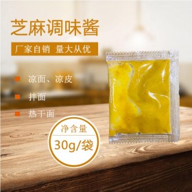 外賣餐飲芝麻醬 熱干面芝麻醬調(diào)料 麻醬涼皮調(diào)料 大桶芝麻醬 萬高達(dá)味