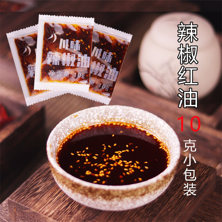麻辣牛油火鍋底料 小面油料包辣椒油生產(chǎn) 重慶小面辣椒油 萬高達(dá)味
