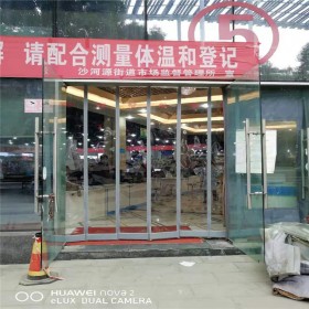 磁鐵自吸門(mén)簾批發(fā)零售透明軟門(mén)簾磁鐵自吸軟門(mén)簾防塵防風(fēng)