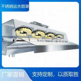 商用廚房工程  酒店食堂廚具廠  專業(yè)定制