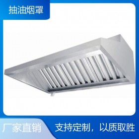 酒店廚房設(shè)備公司  學(xué)校食堂廚房工程  商用廚具廠