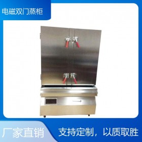 酒店廚房設(shè)備  商用學(xué)校食堂廚具廠 專業(yè)定制