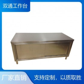 餐廳食堂廚房設備  商用廚具廠專業(yè)定制